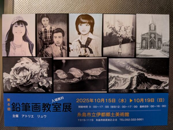 PXL_20250902_110502129.MP